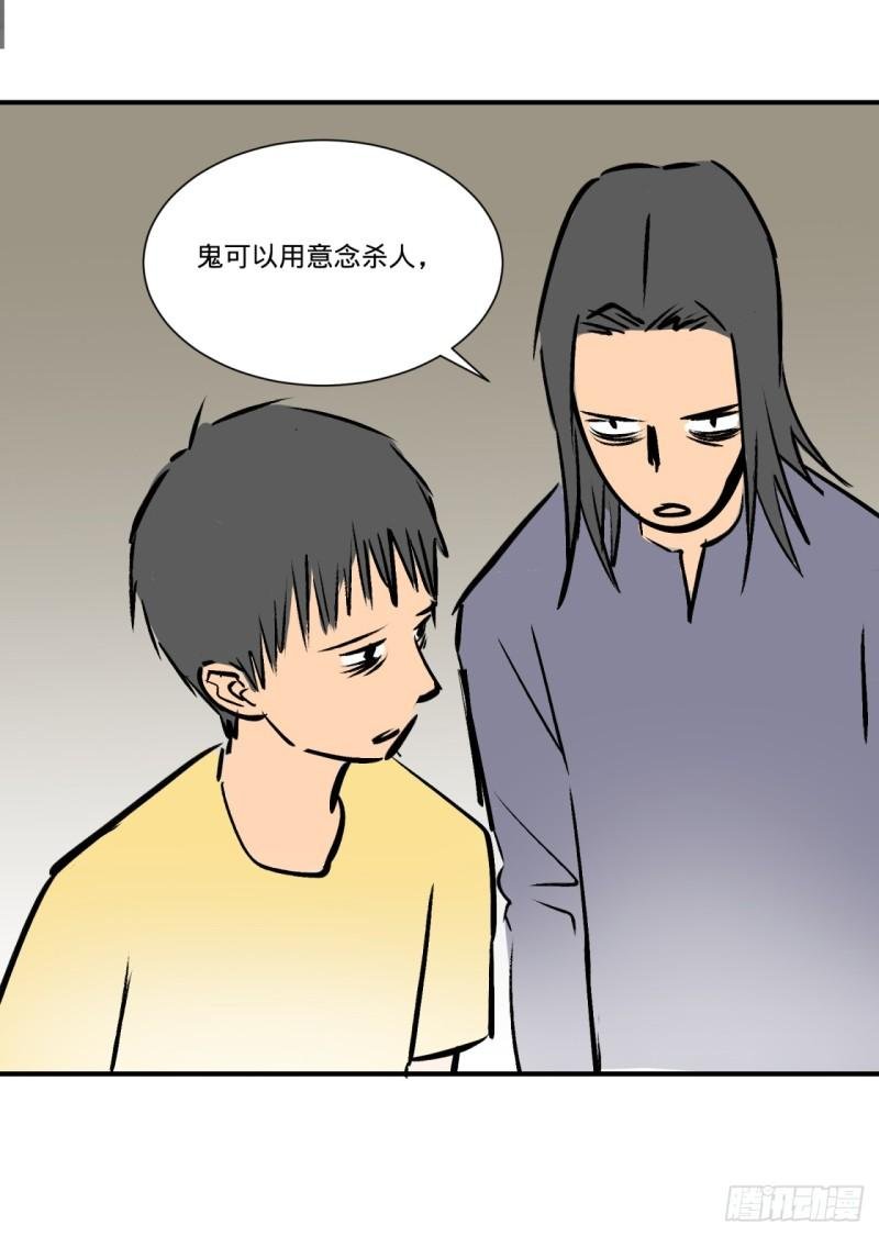 -鬼-