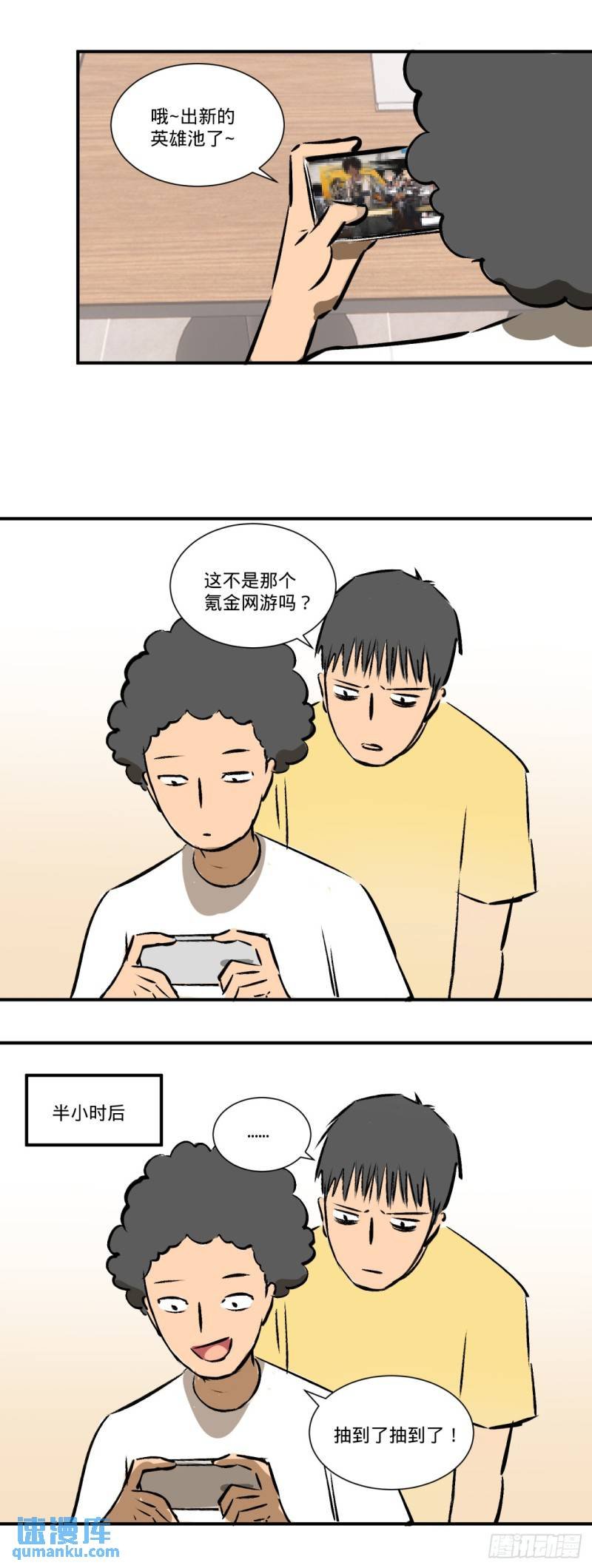 -鬼-
