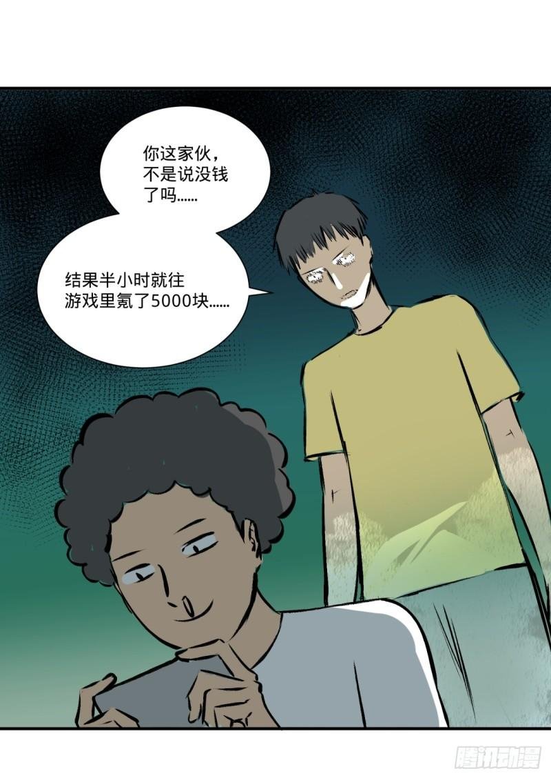 -鬼-