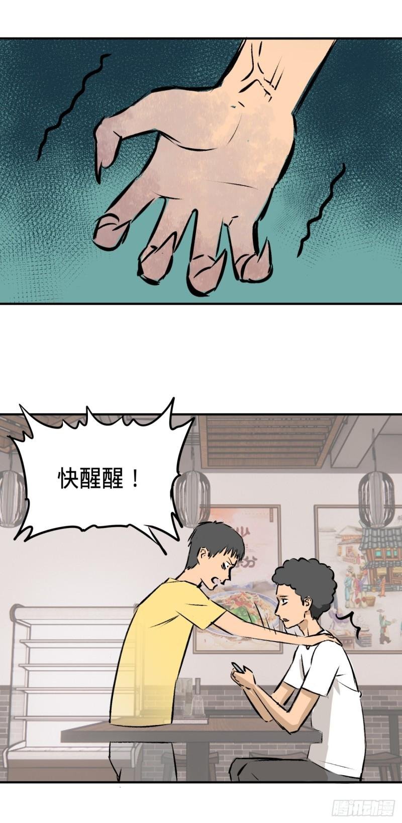 -鬼-