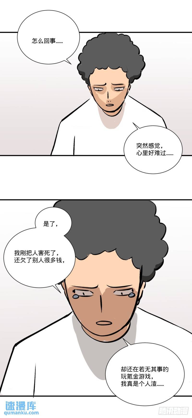 -鬼-
