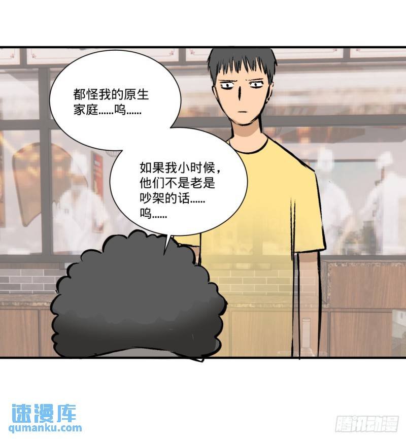 -鬼-