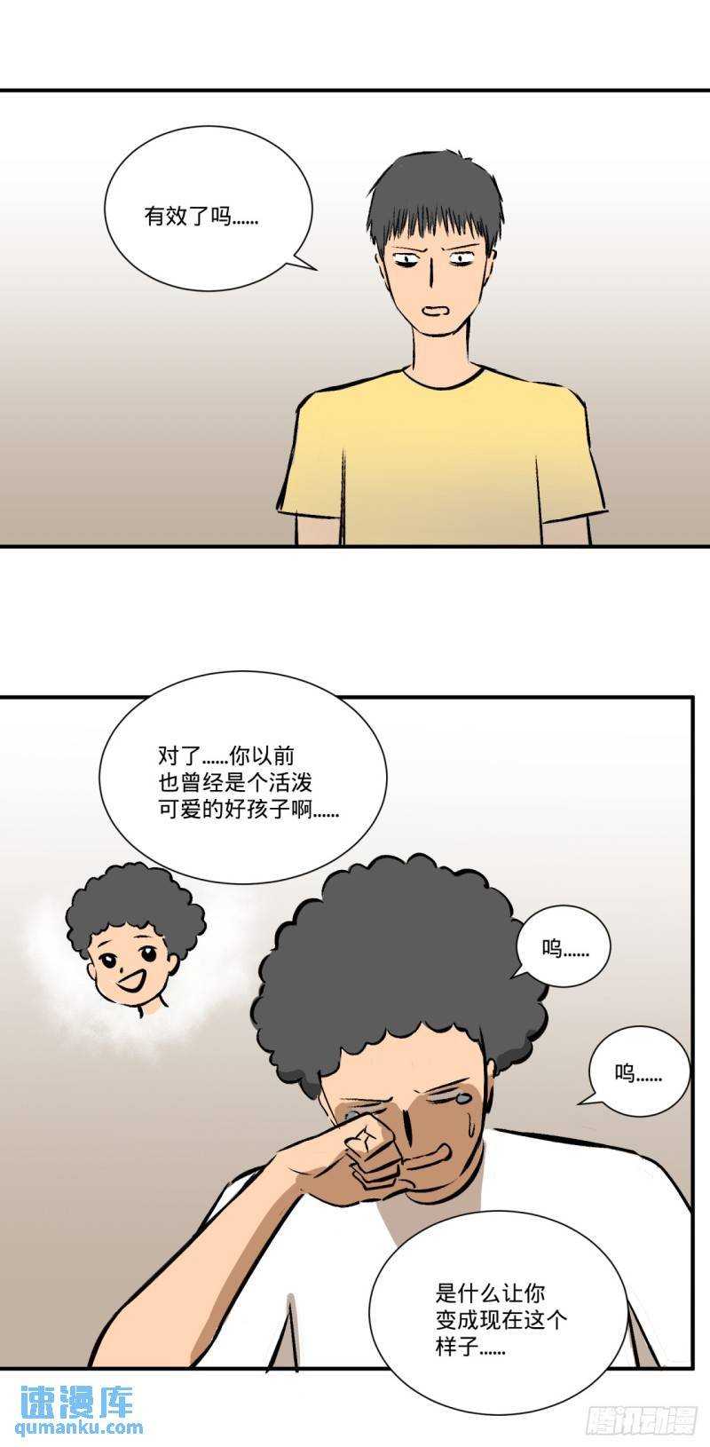 -鬼-