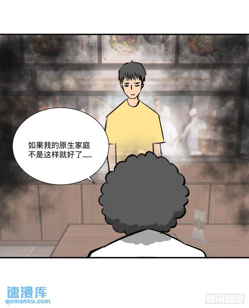 -鬼-