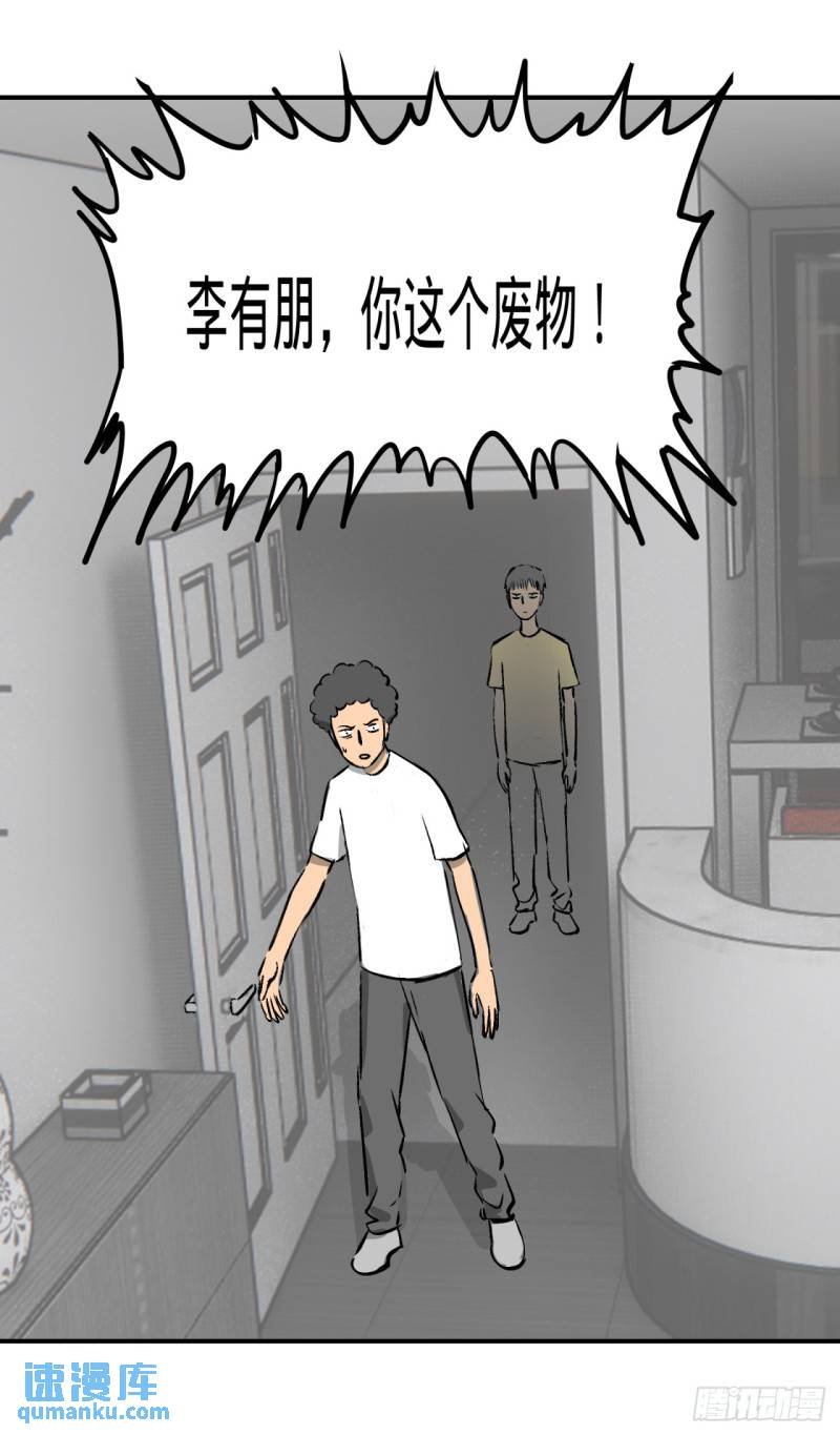 -鬼-