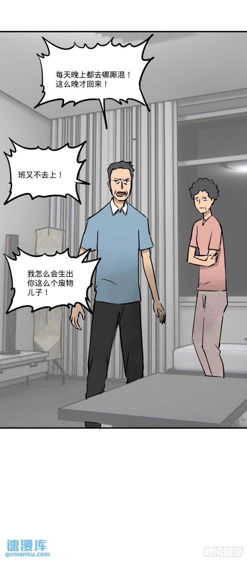 -鬼-