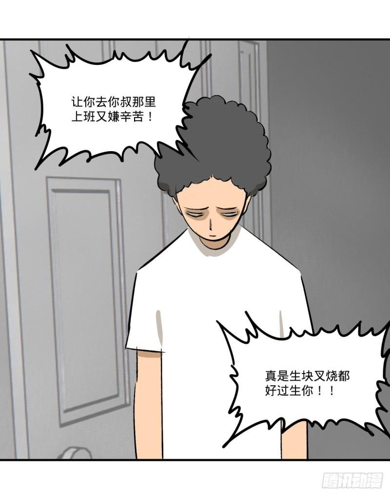 -鬼-