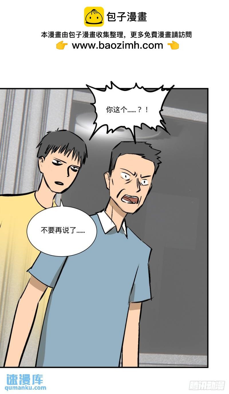 -鬼-