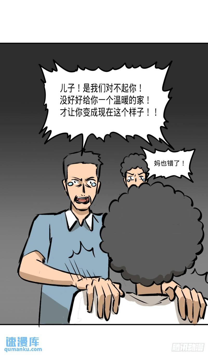 -鬼-