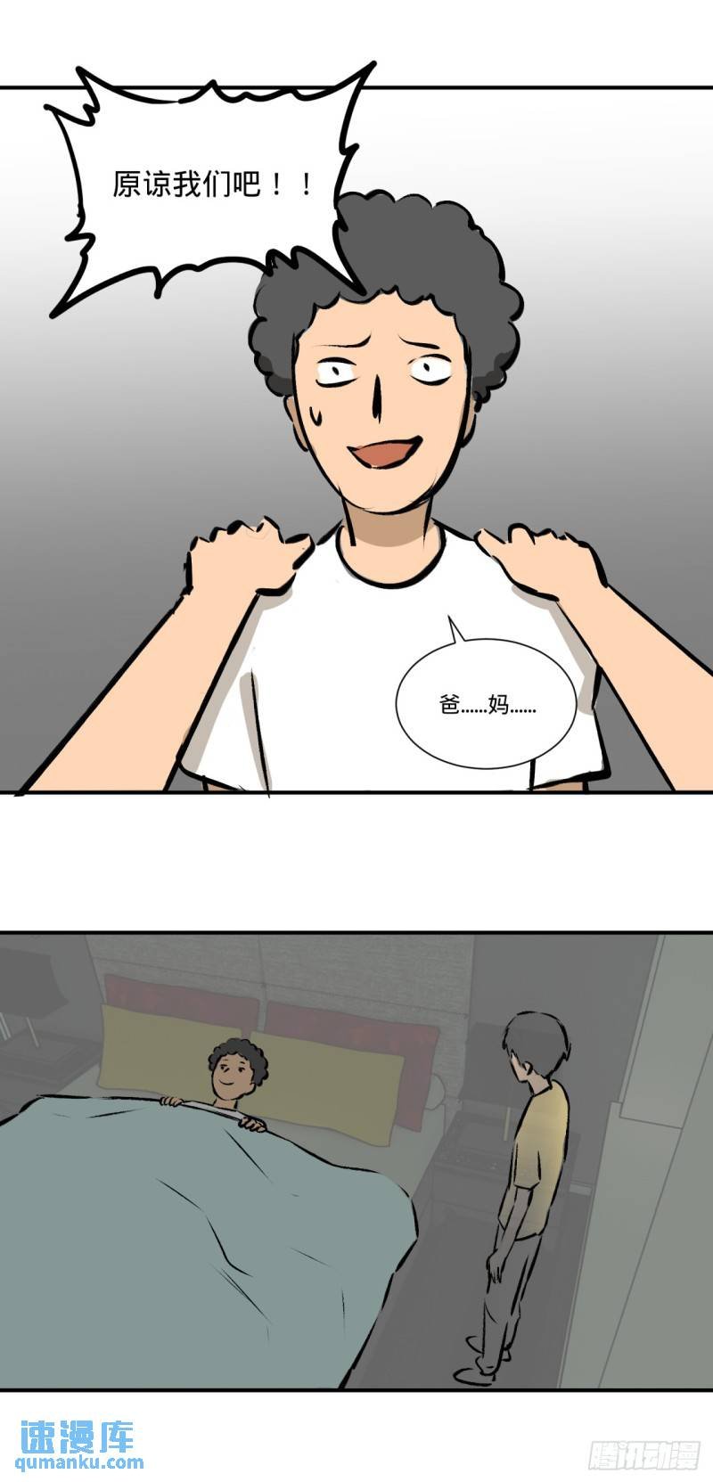 -鬼-