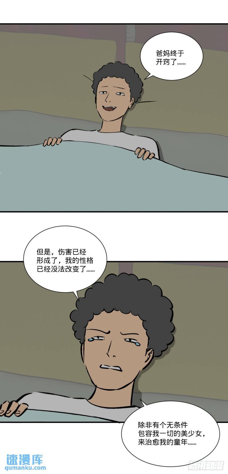 -鬼-