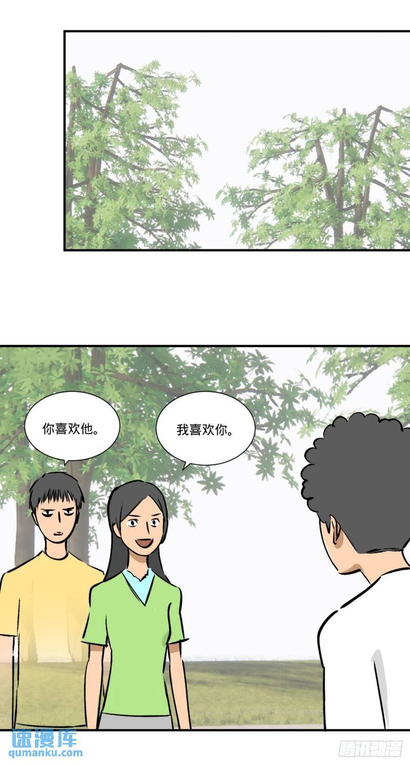-鬼-
