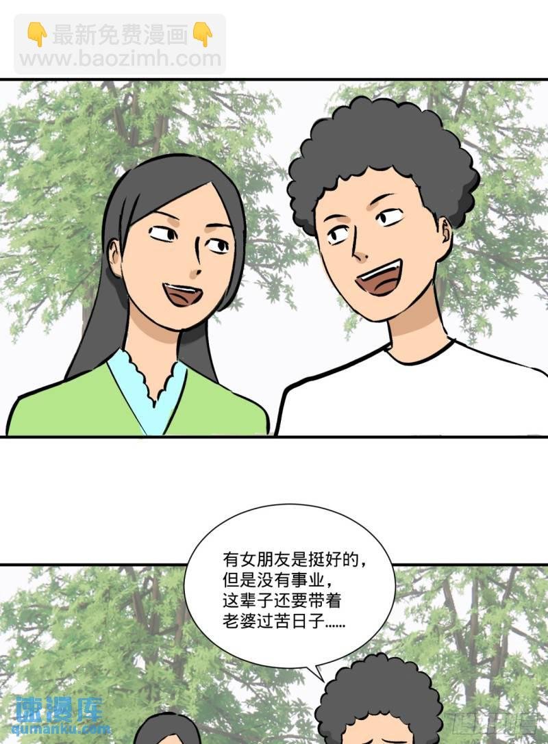 -鬼-