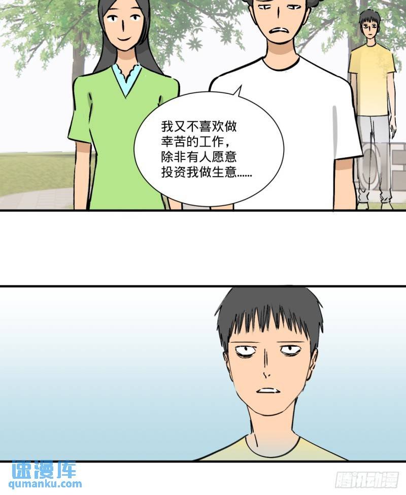 -鬼-