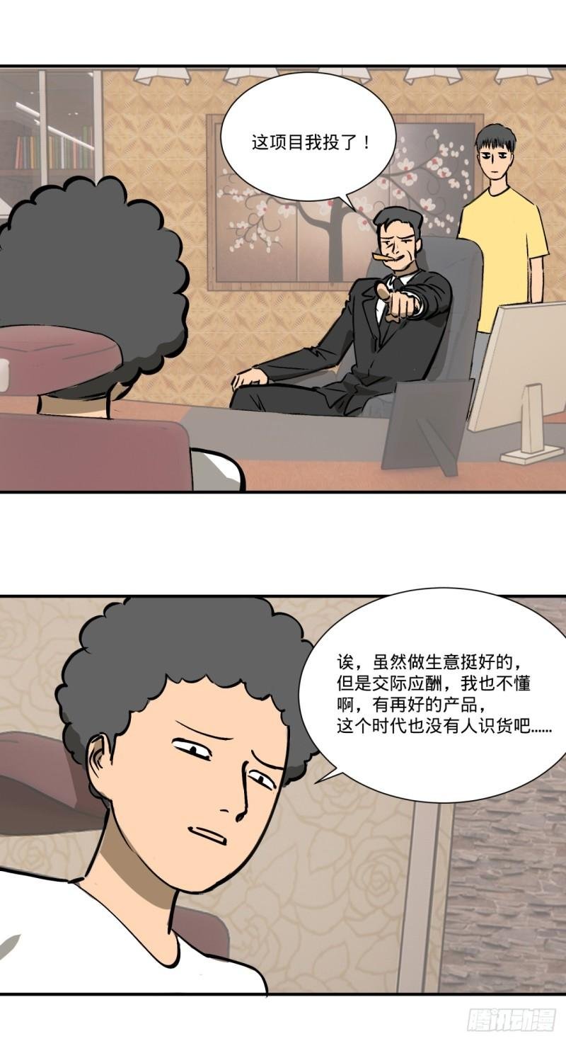 -鬼-