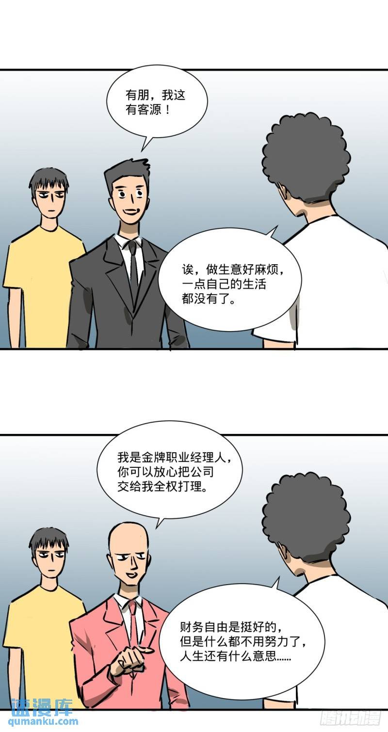 -鬼-