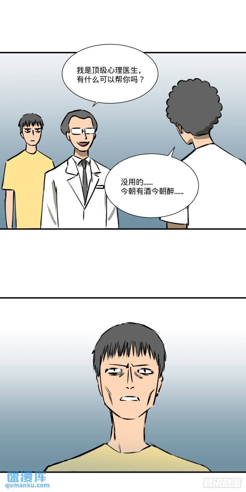 -鬼-