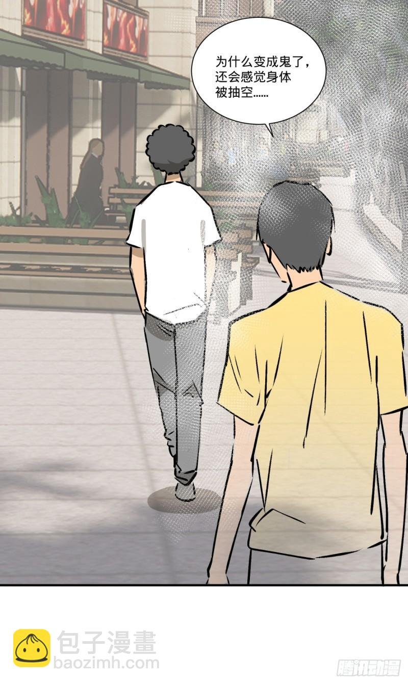-鬼-