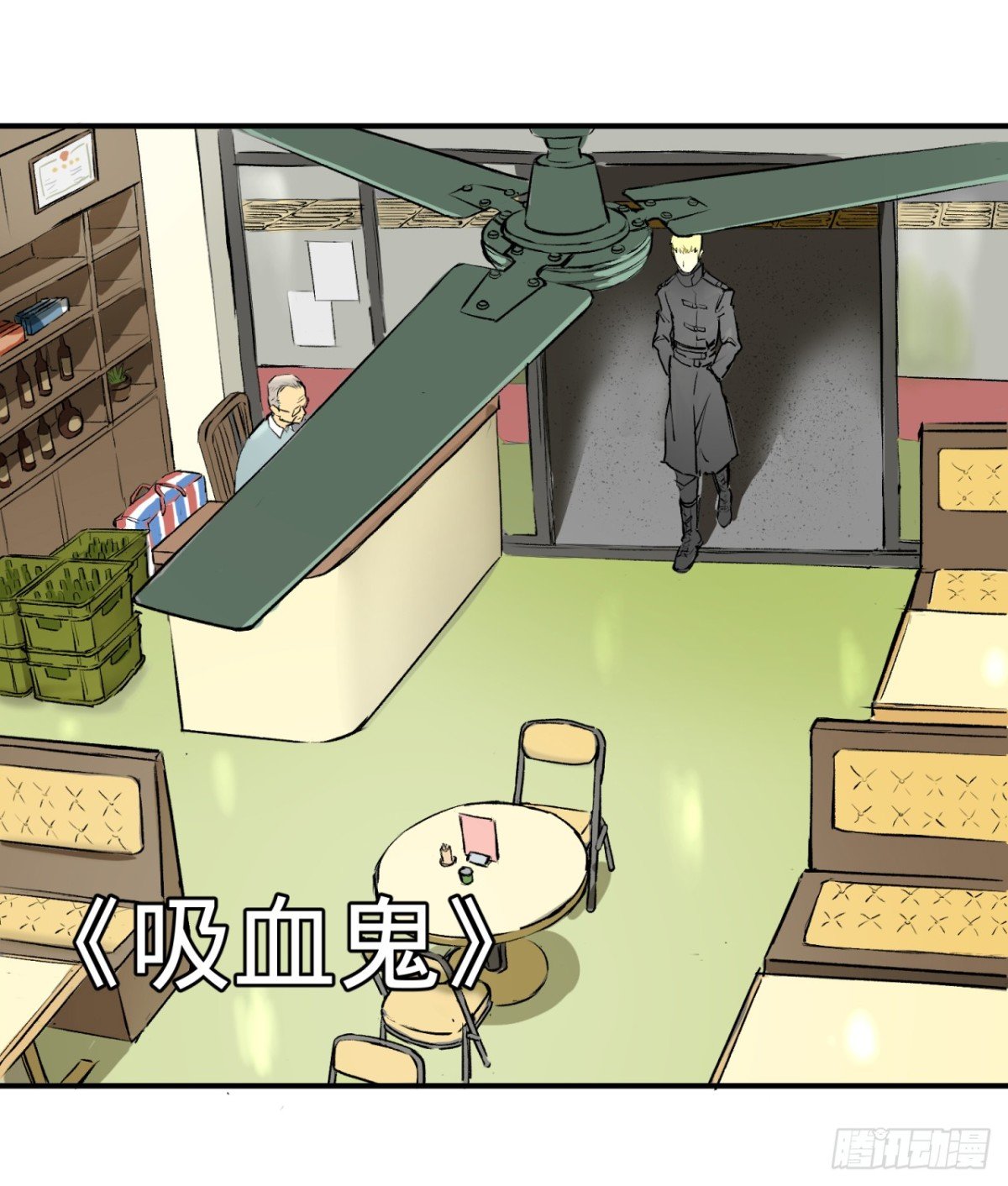 吸血鬼