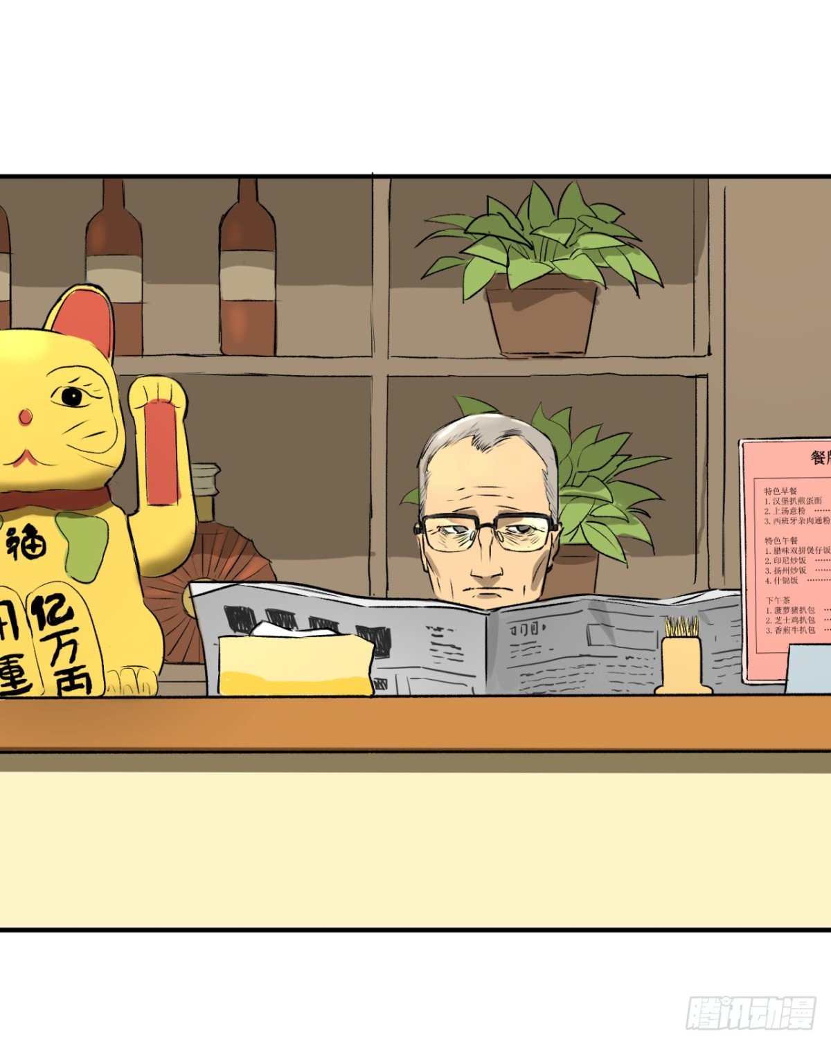 吸血鬼