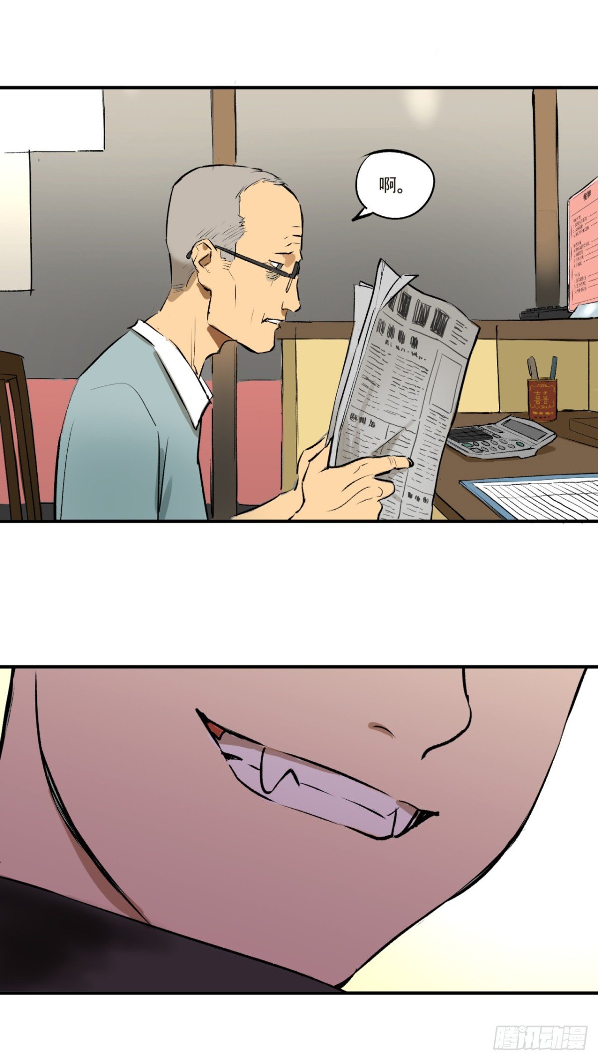 吸血鬼