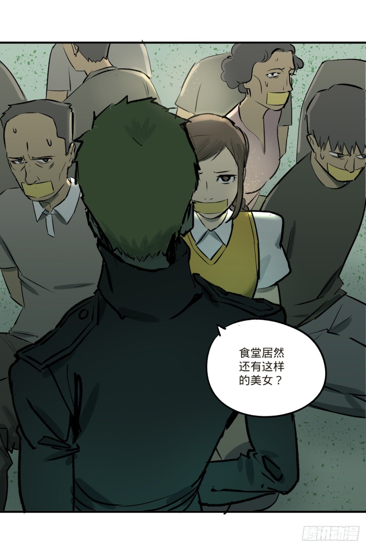 吸血鬼