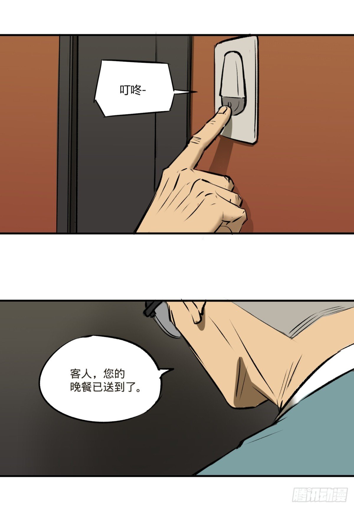 吸血鬼
