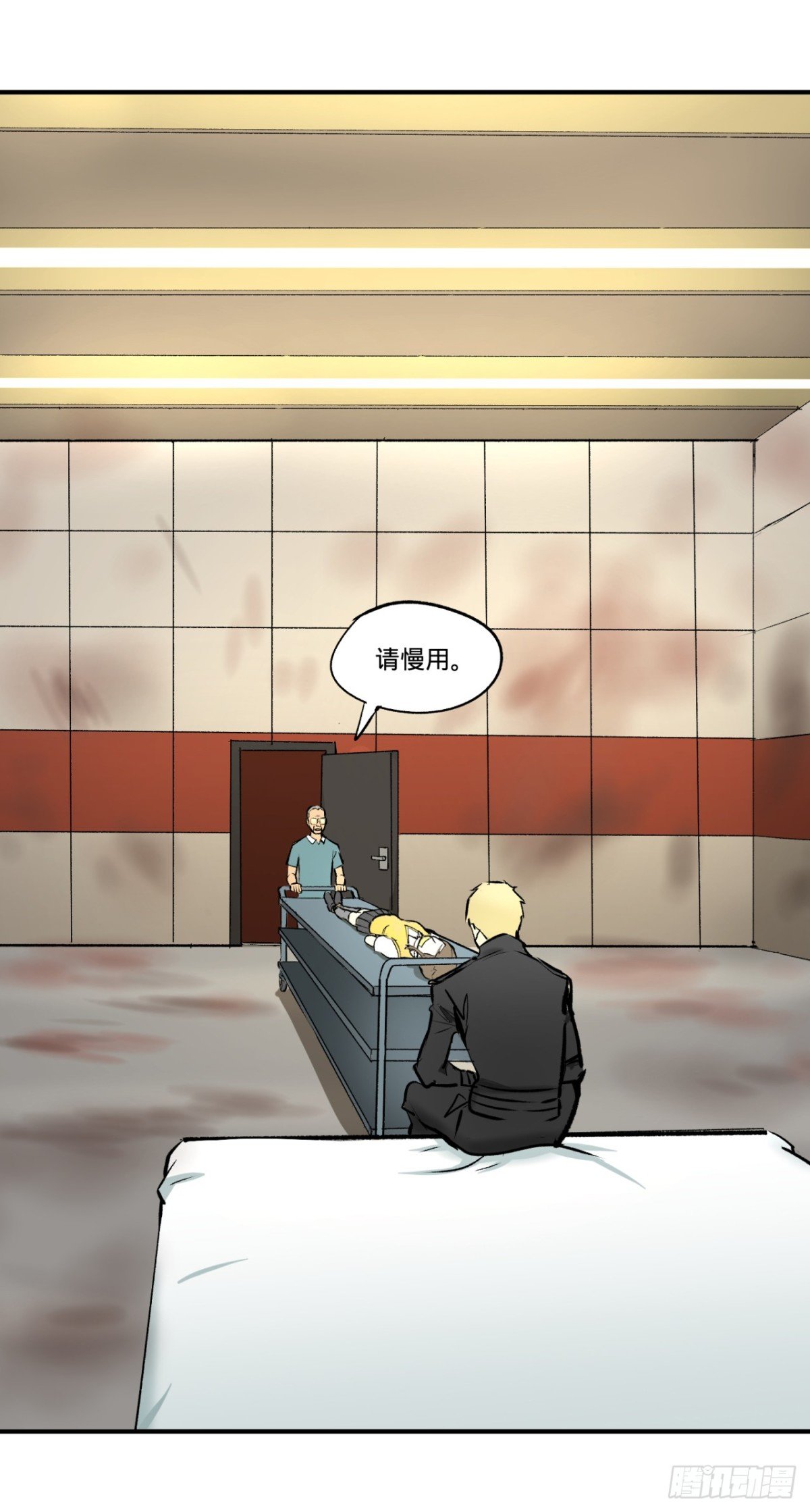 吸血鬼