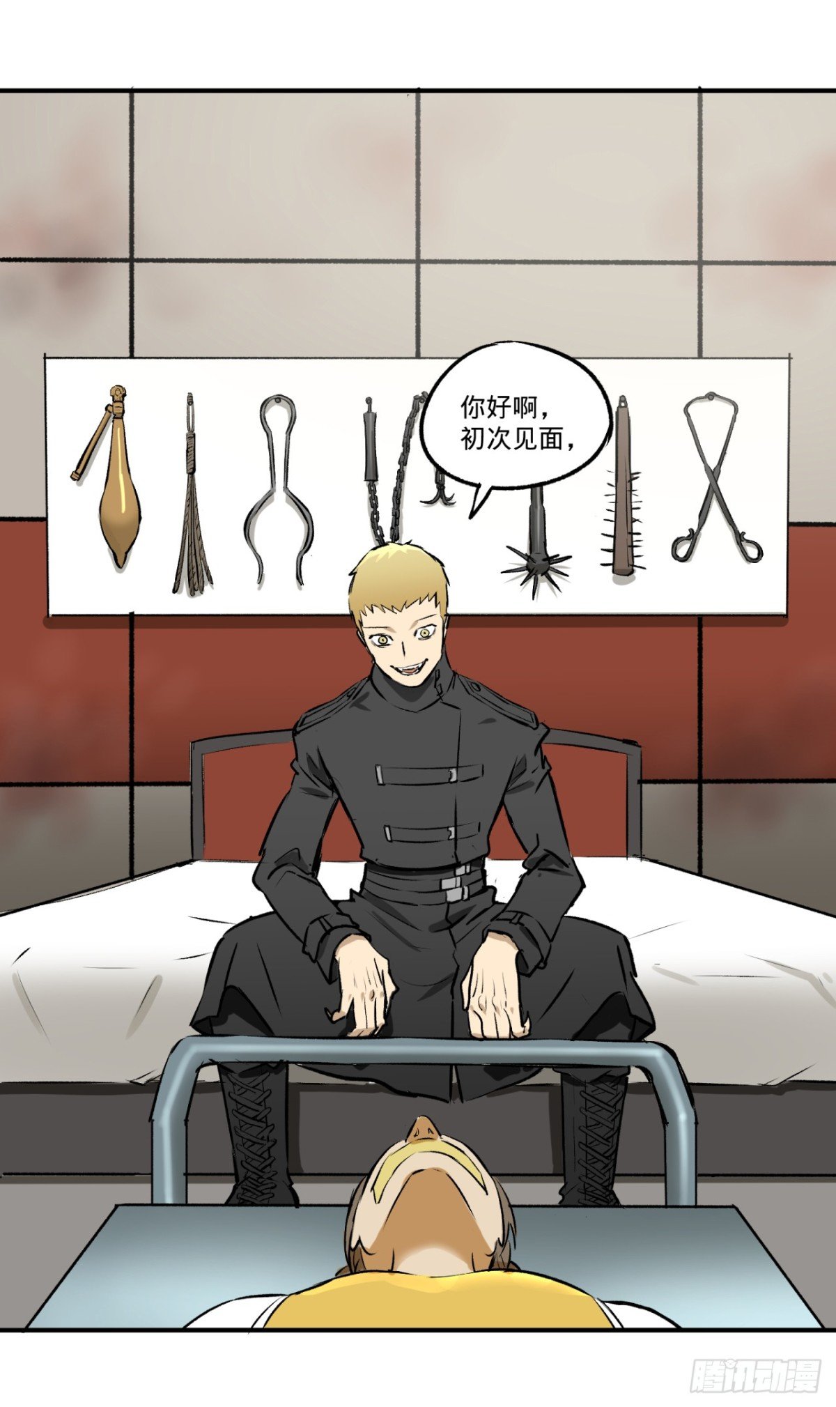 吸血鬼