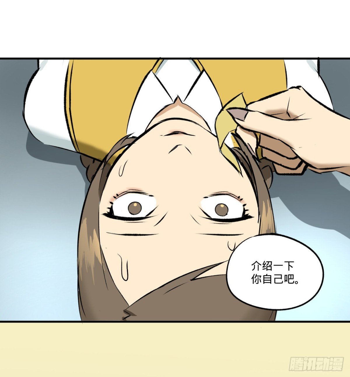 吸血鬼