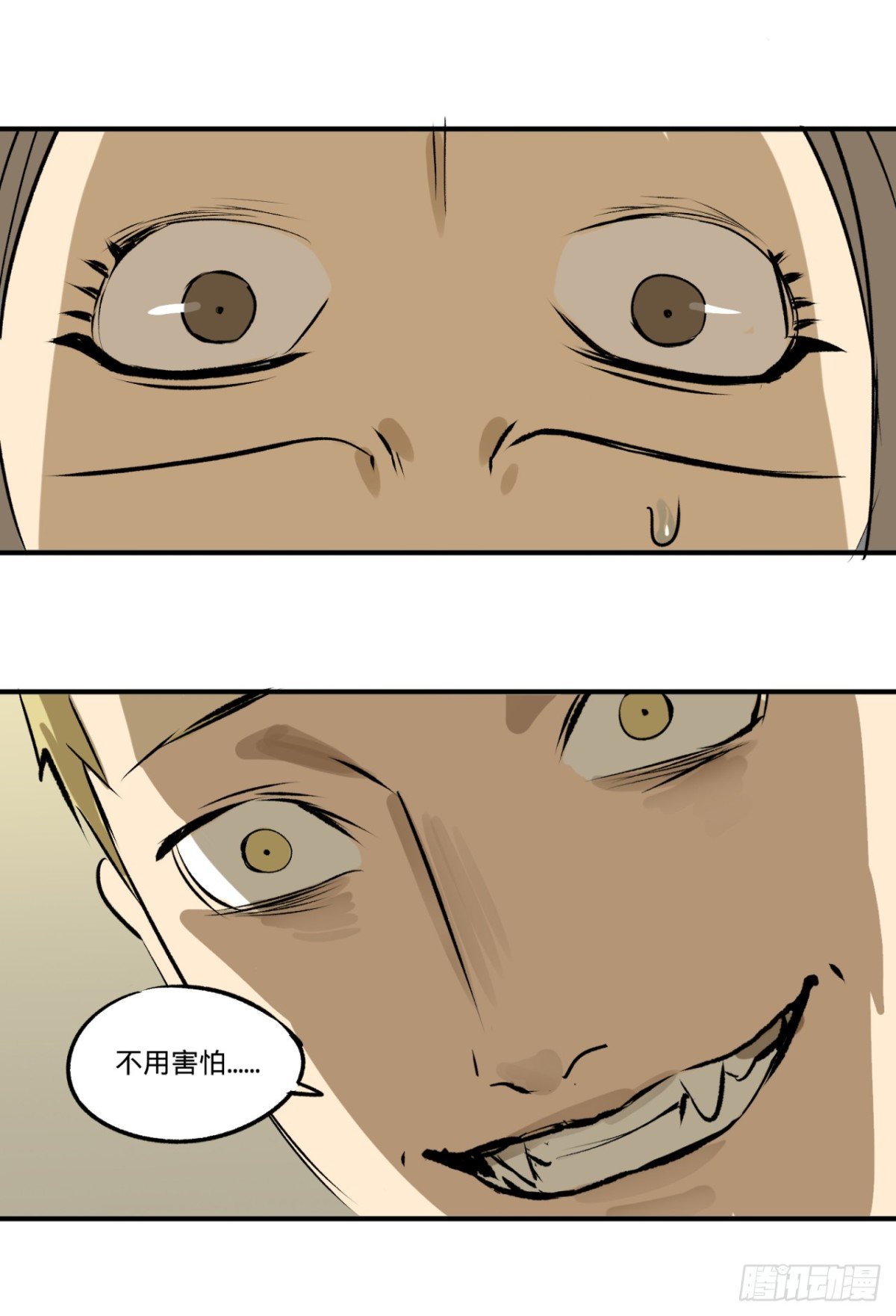 吸血鬼