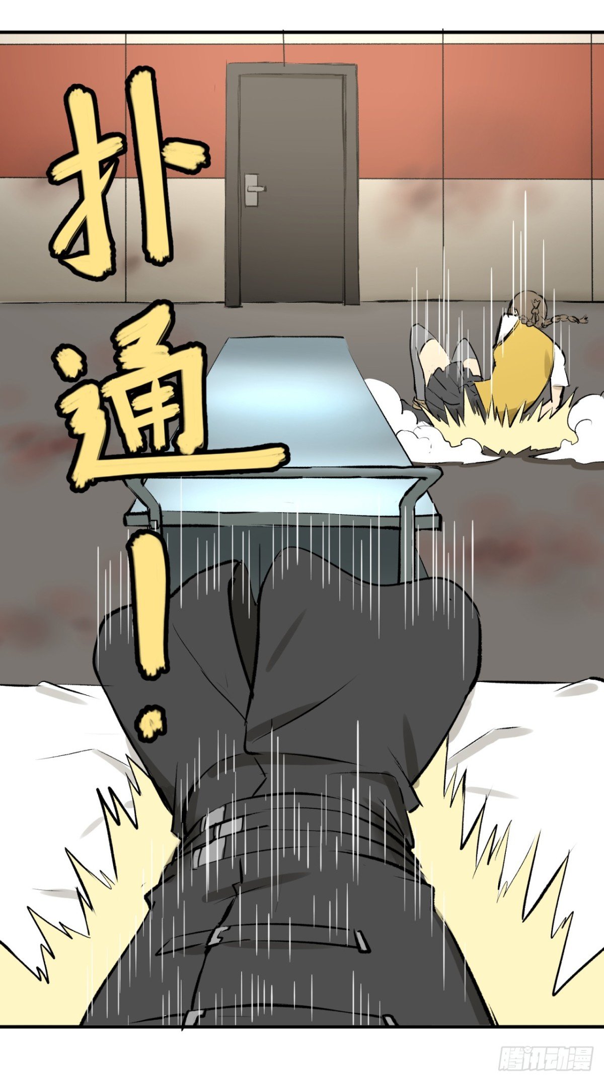 吸血鬼