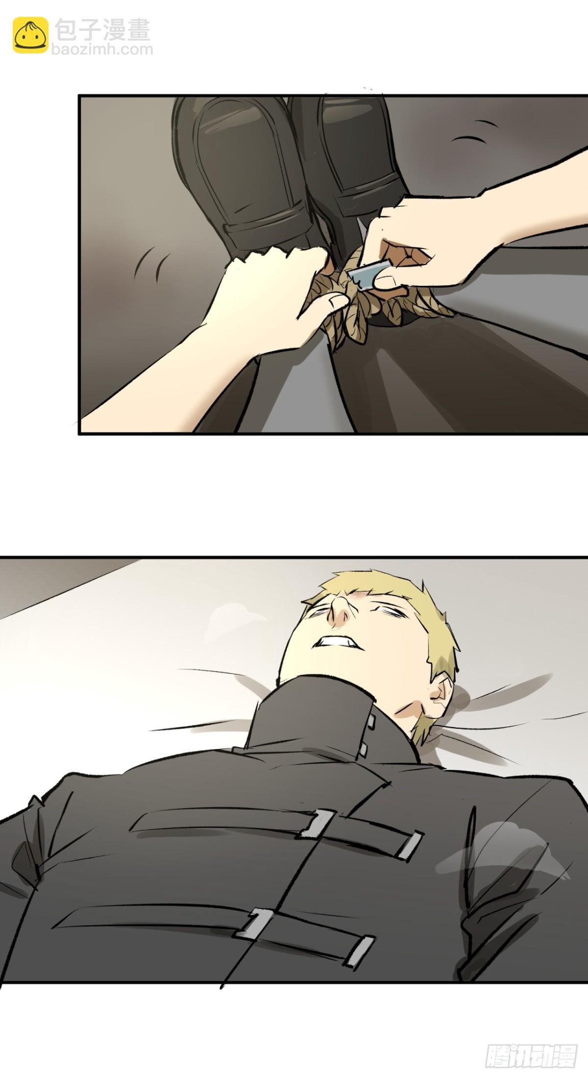 吸血鬼