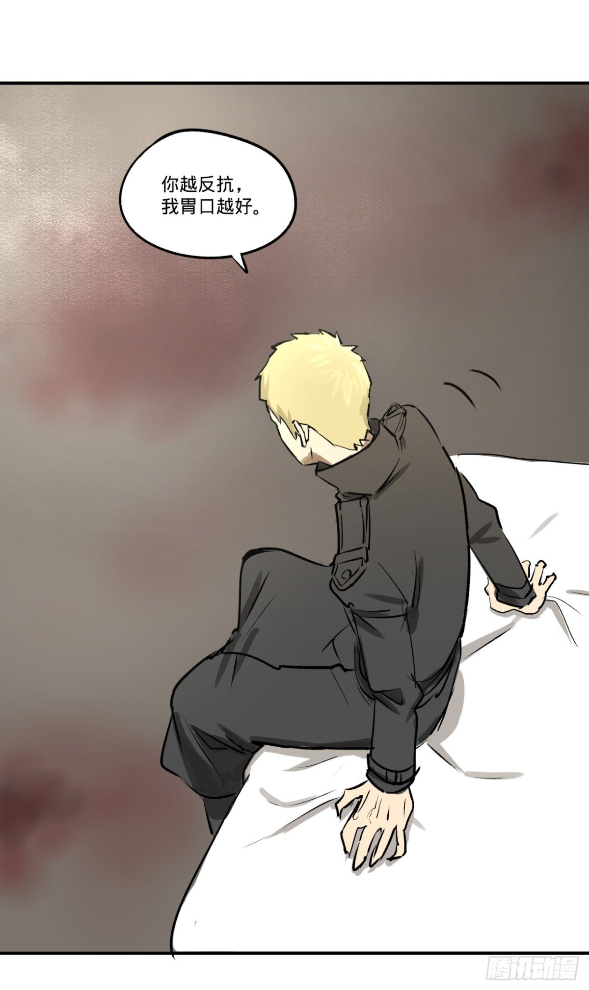 吸血鬼