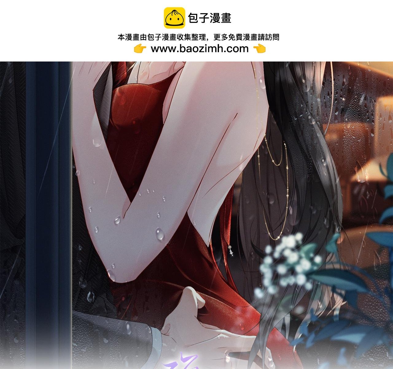 第3话 不被众人看好的婚姻
