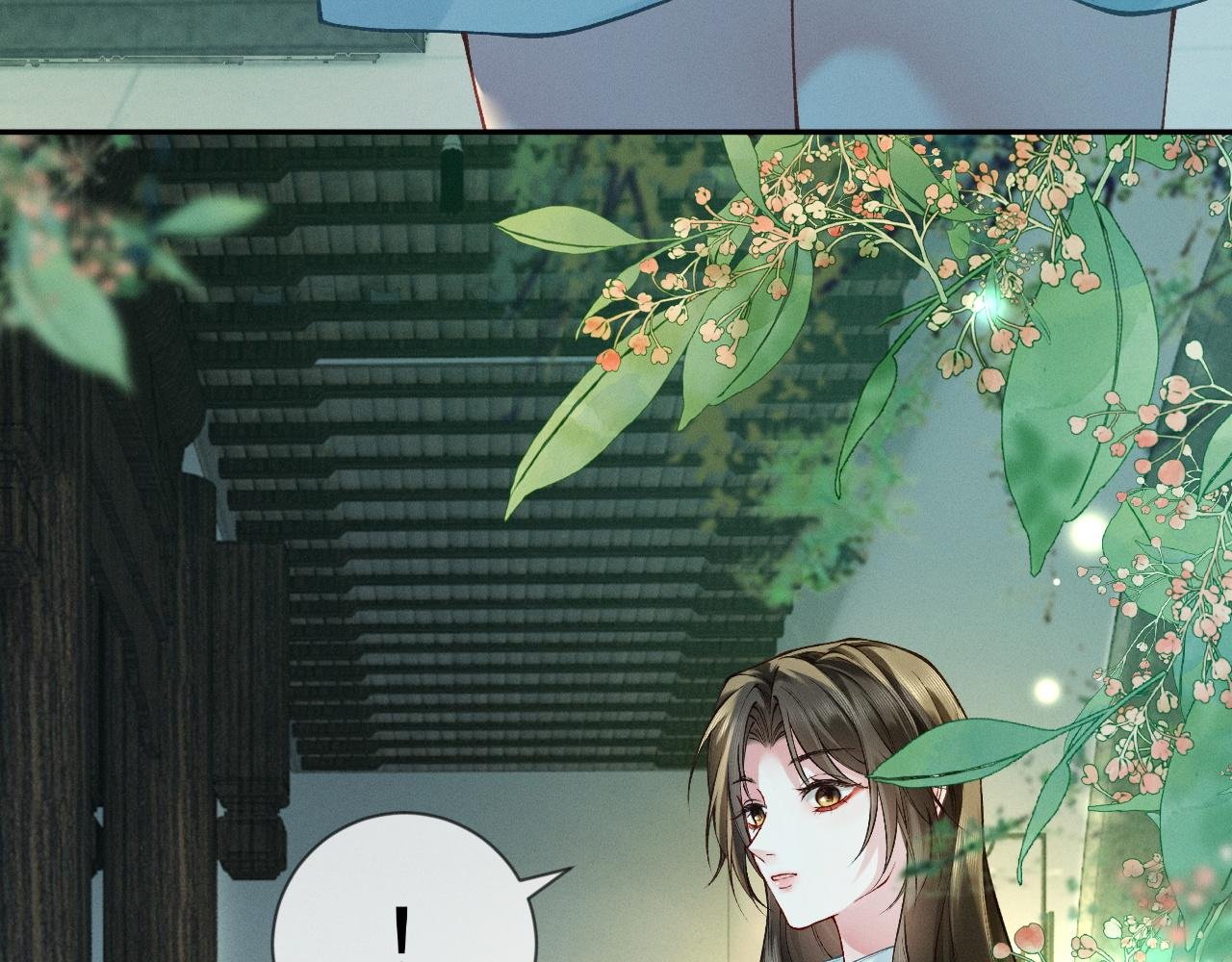 第3话 不被众人看好的婚姻