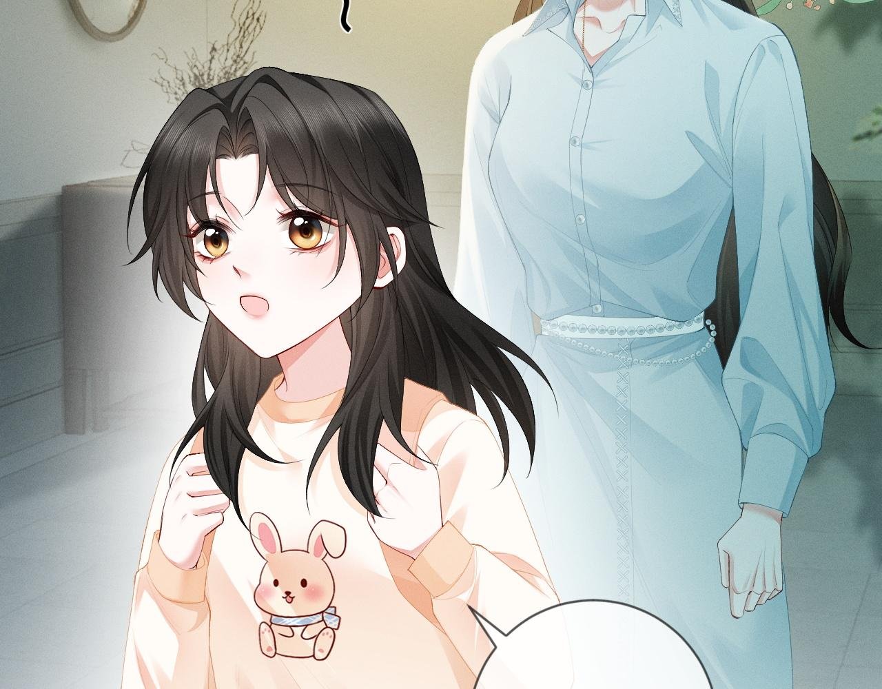 第3话 不被众人看好的婚姻