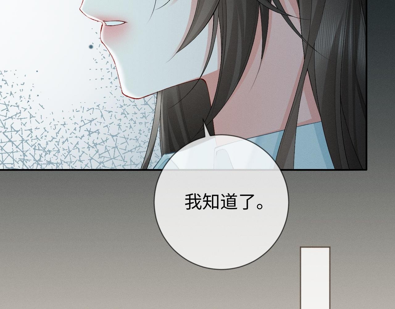 第3话 不被众人看好的婚姻