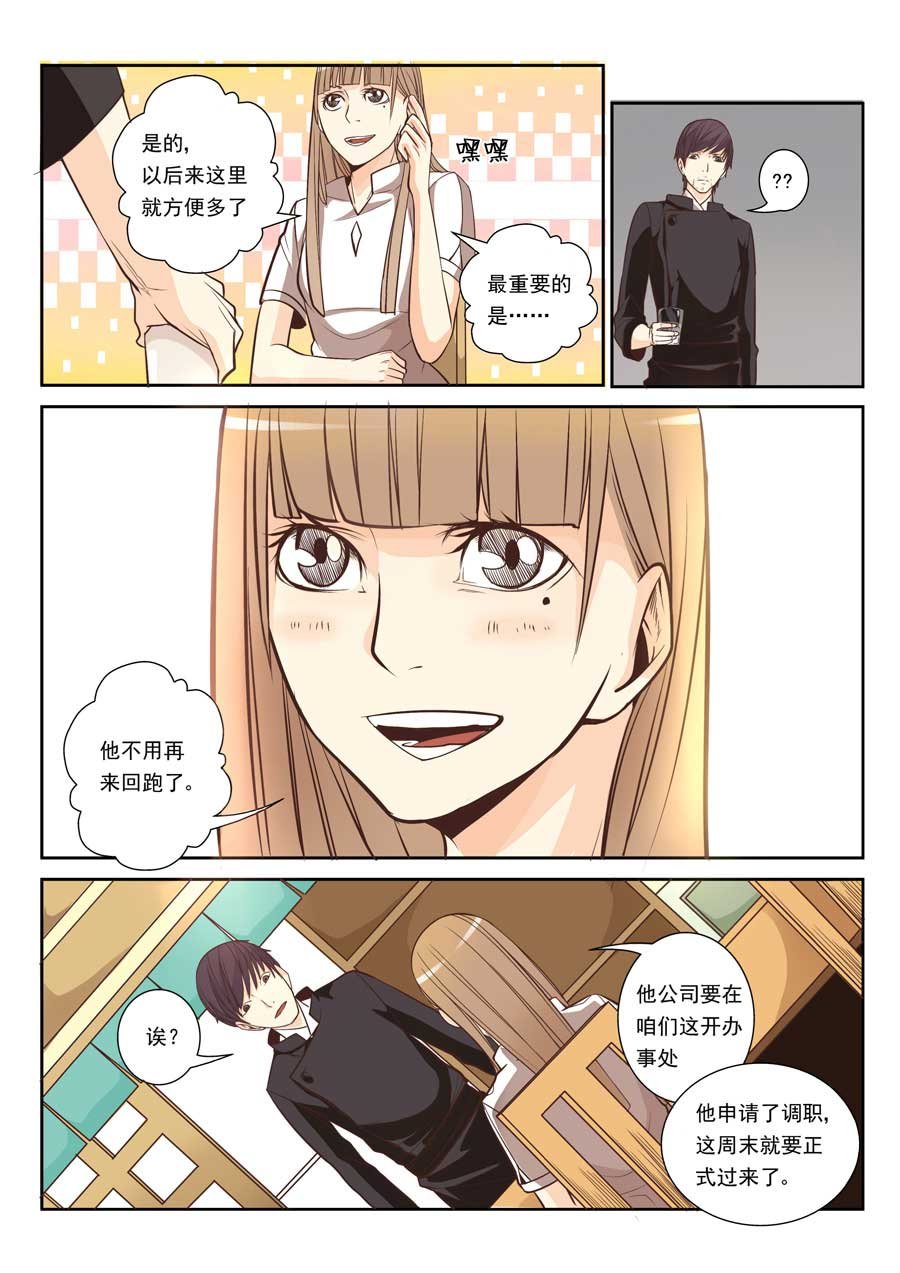 加牛奶的蛋炒饭 第1集
