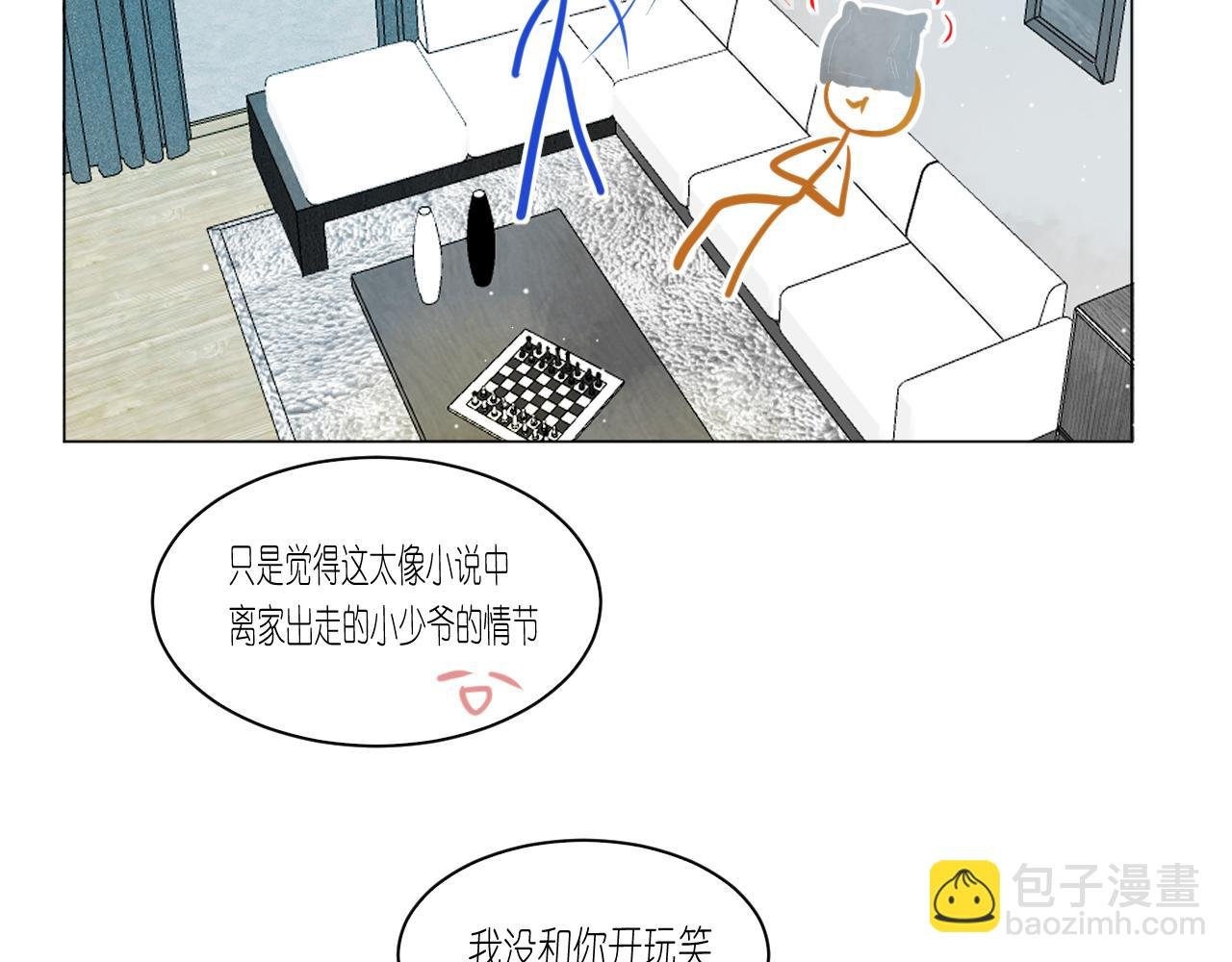 第3回 狐狸与猫