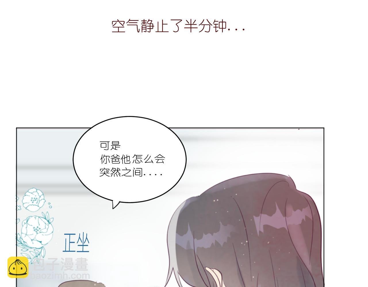 第3回 狐狸与猫