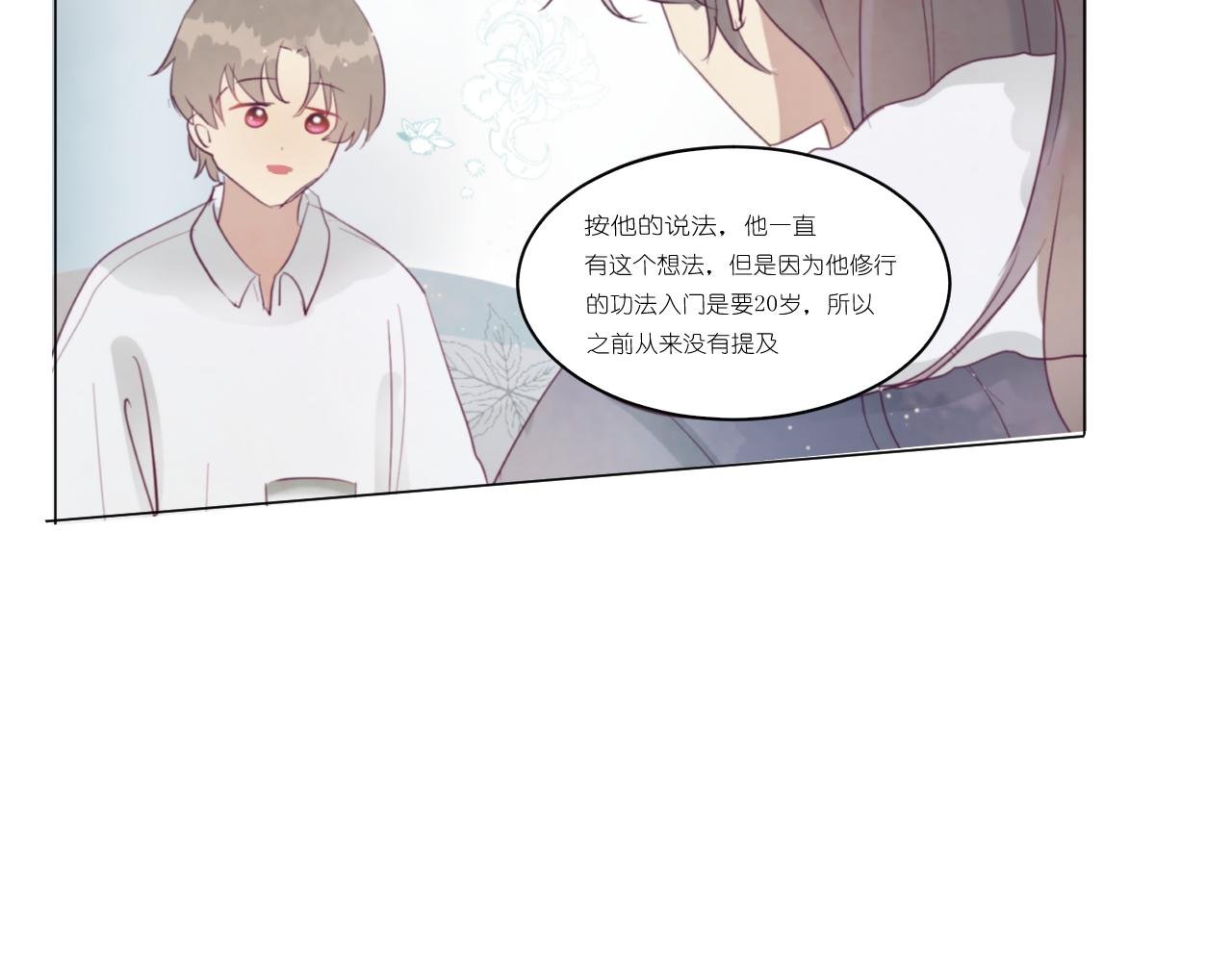 第3回 狐狸与猫