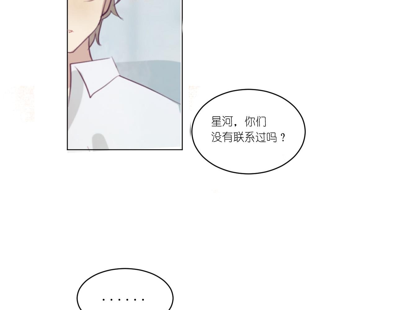 第3回 狐狸与猫
