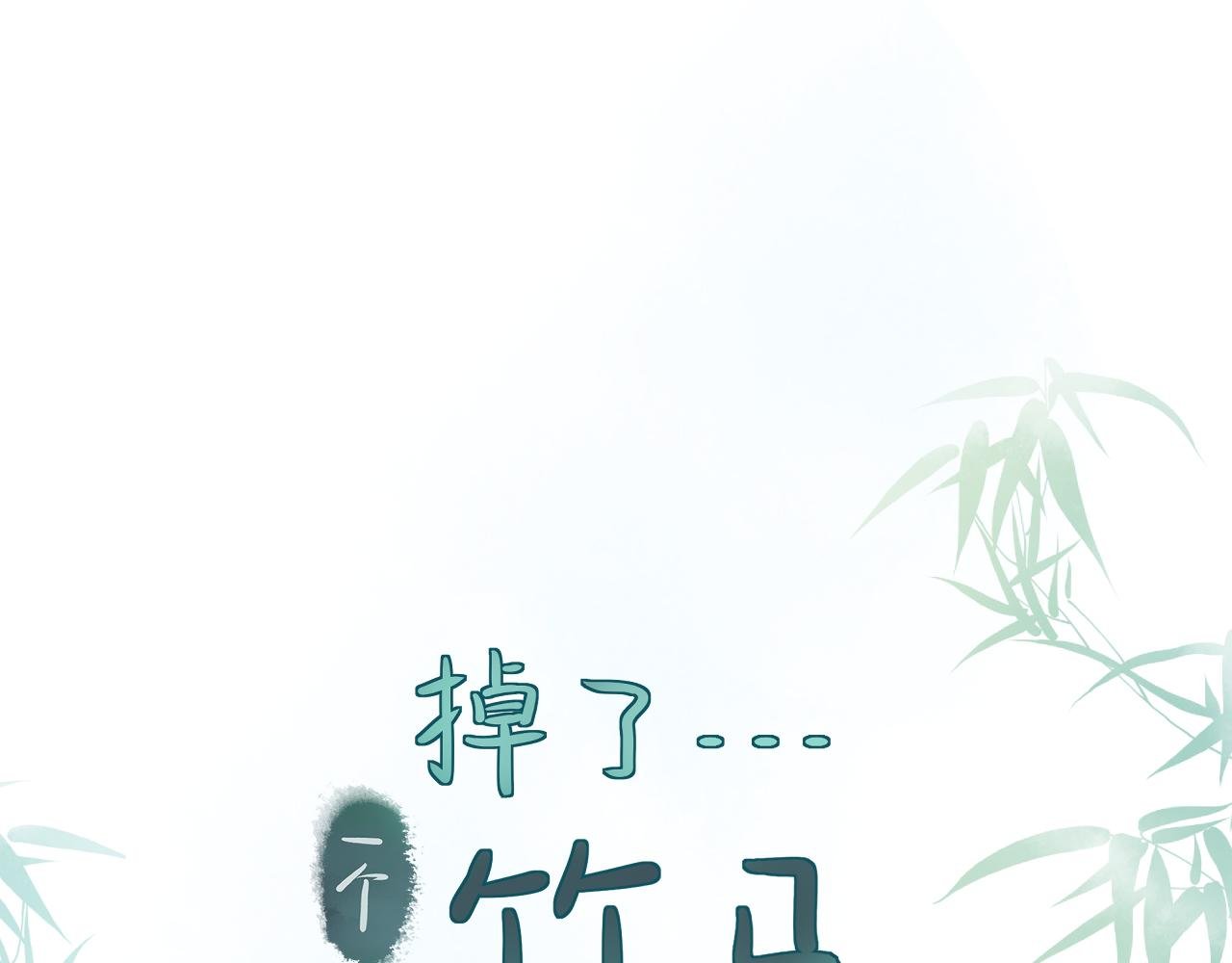 第3回 狐狸与猫