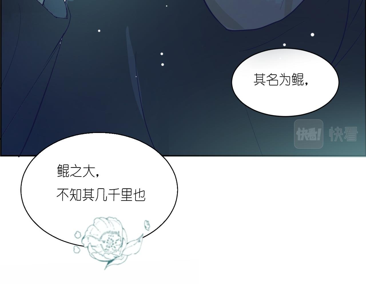 第3回 狐狸与猫