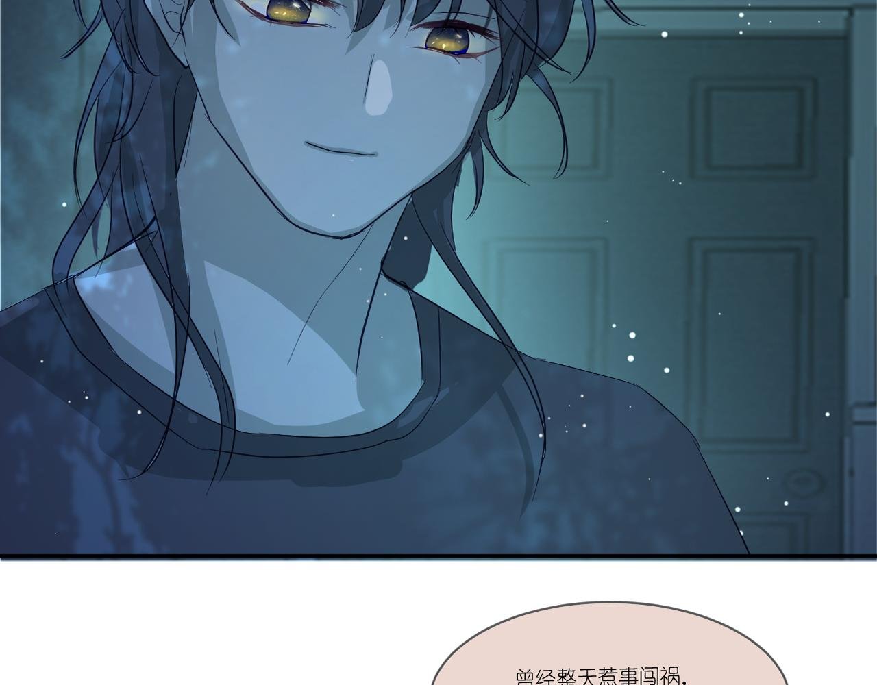 第3回 狐狸与猫