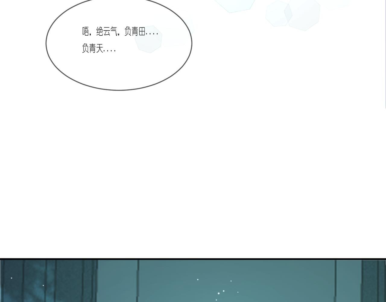 第3回 狐狸与猫