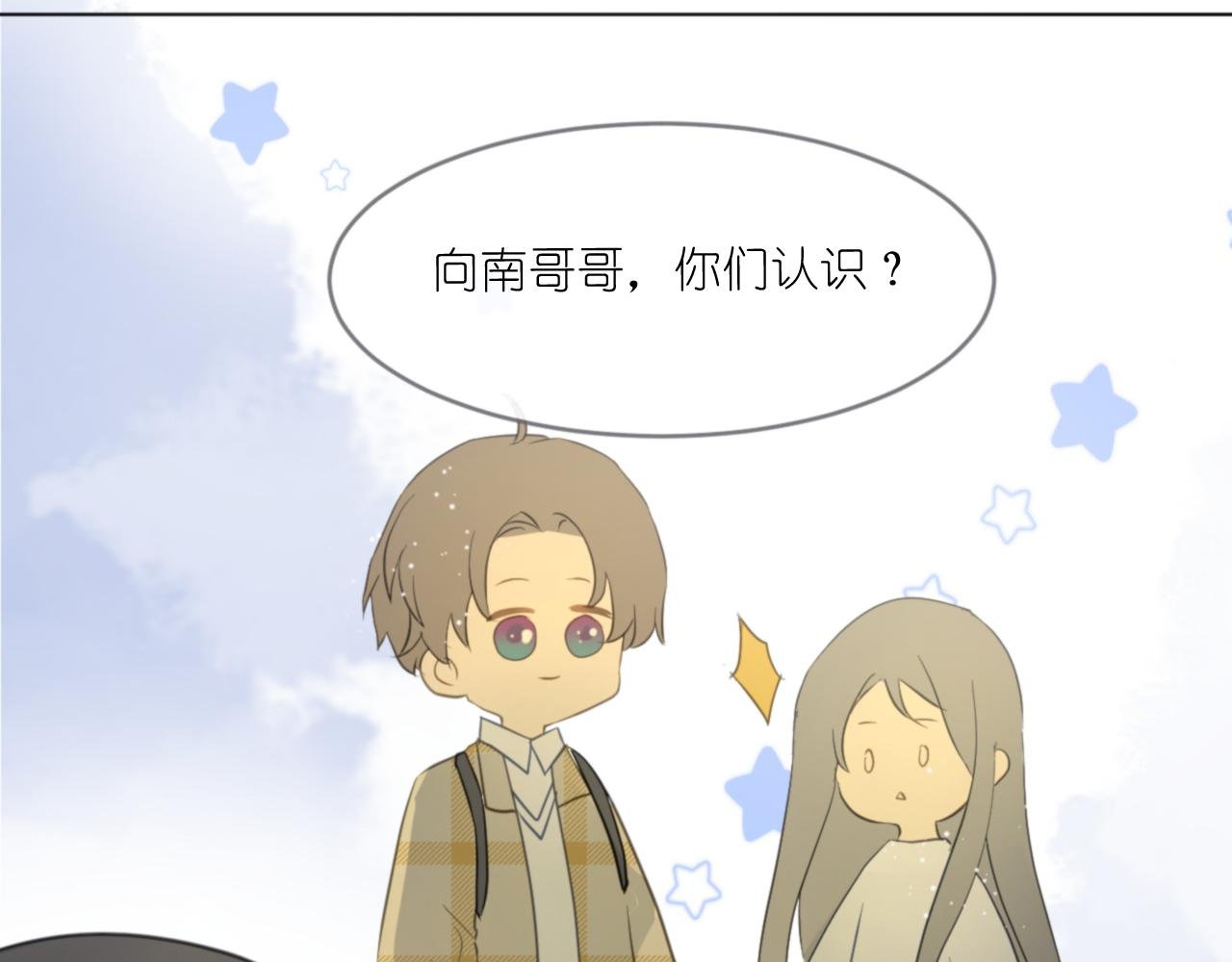 第2回 竹仙君开导落落