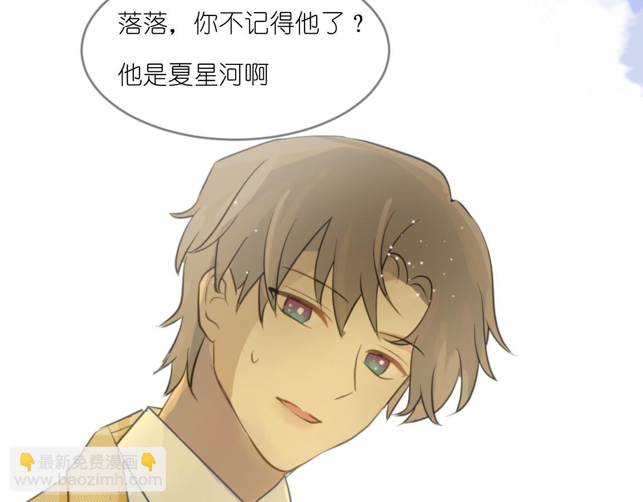 第2回 竹仙君开导落落