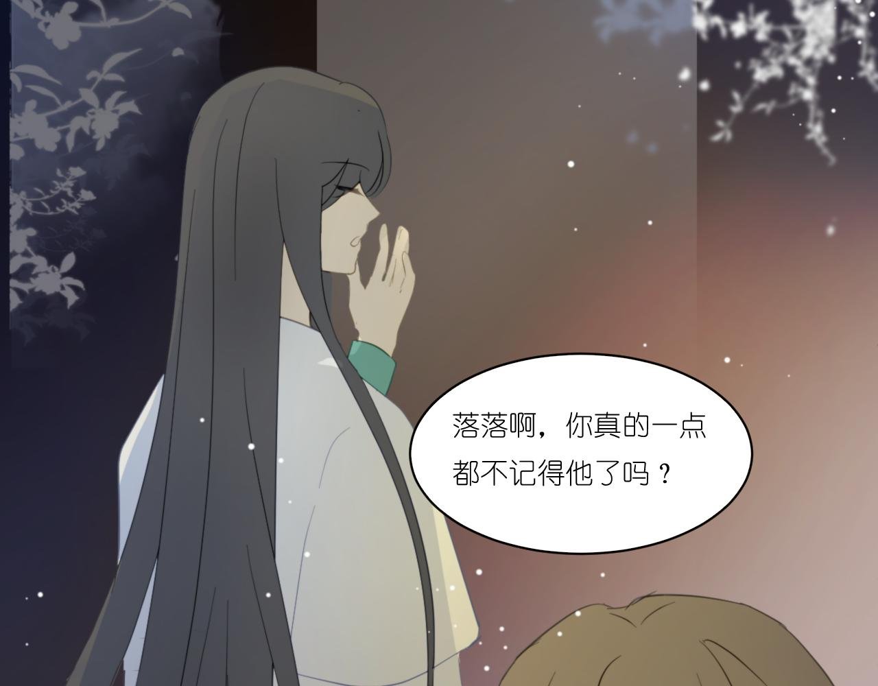 第2回 竹仙君开导落落
